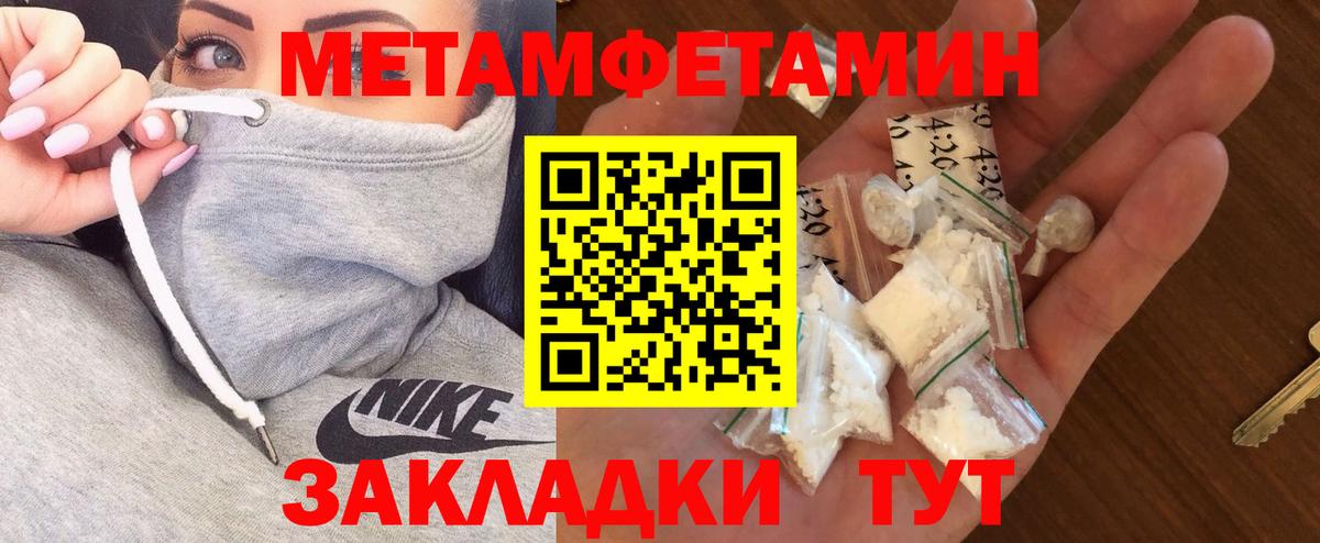 Amphetamine 98% Дзержинский
