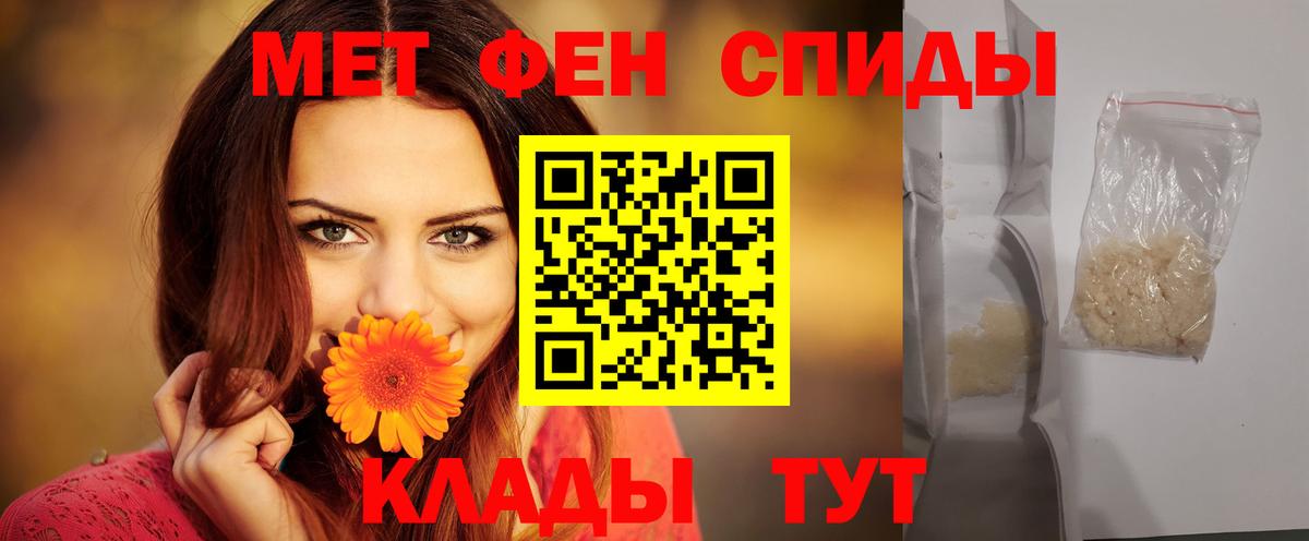 АМФ Premium  Вход с VPN  АМФЕТАМИН  Дзержинский  АМФЕТАМИН 