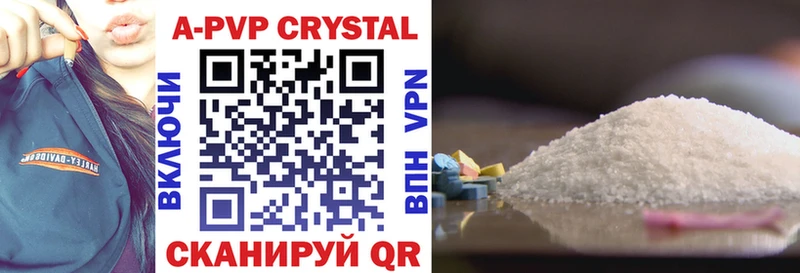 Альфа ПВП мука  где продают   Дзержинский 