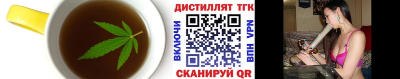 где можно купить наркотик  Дзержинский  Еда ТГК марихуана 