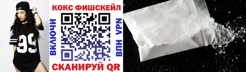 Cocaine VHQ  hydra рабочий сайт  Дзержинский 