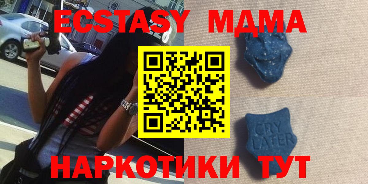 Экстази  закладки  Ecstasy 99%  Вход с VPN  Дзержинский  Ecstasy louis Vuitton 