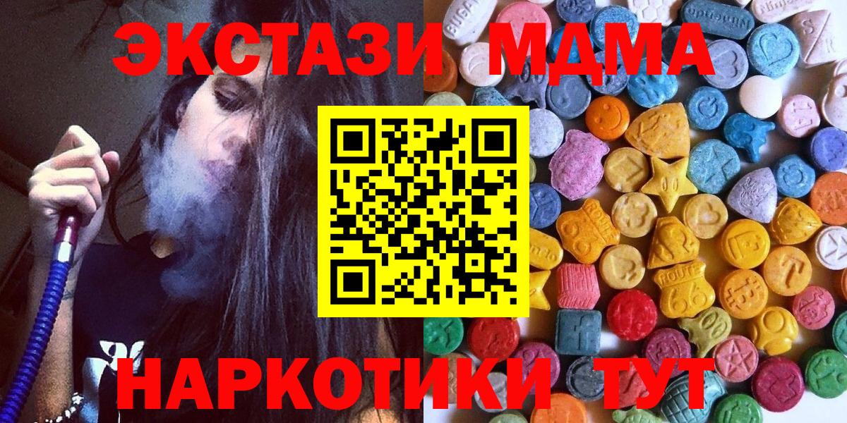 Ecstasy Cube Дзержинский