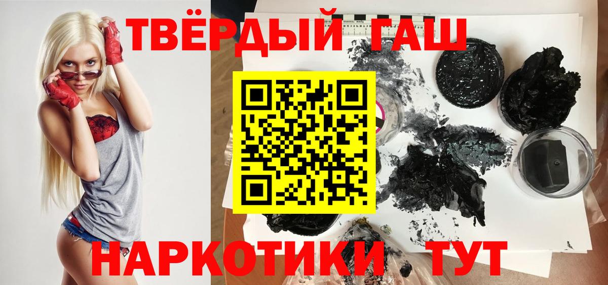ГАШ Изолятор  Вход с VPN  ГАШИШ индика сатива  Дзержинский 