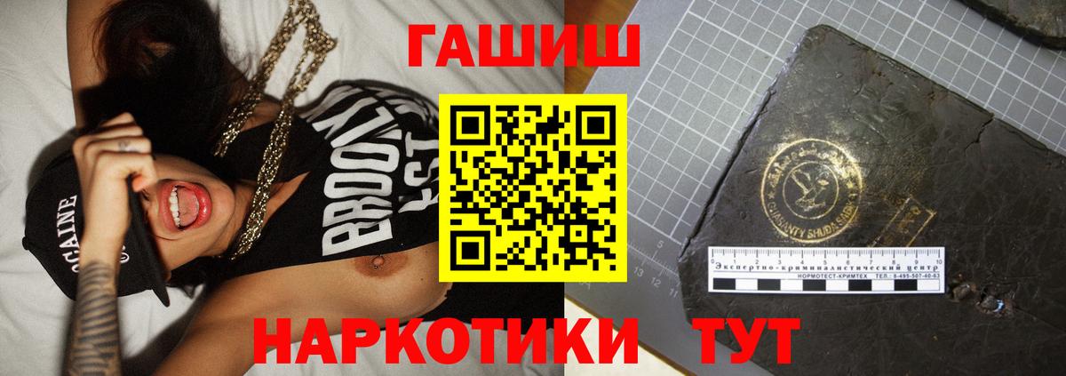 Alpha-PVP СК кристаллы  Кокаин  Дзержинский  Мефедрон кристаллы  ГАШ  МЕТАМФЕТАМИН  Экстази  ГАШ  Бошки Шишки 