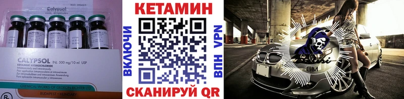 Кетамин ketamine  дарк нет телеграм  Дзержинский  дарнет шоп 