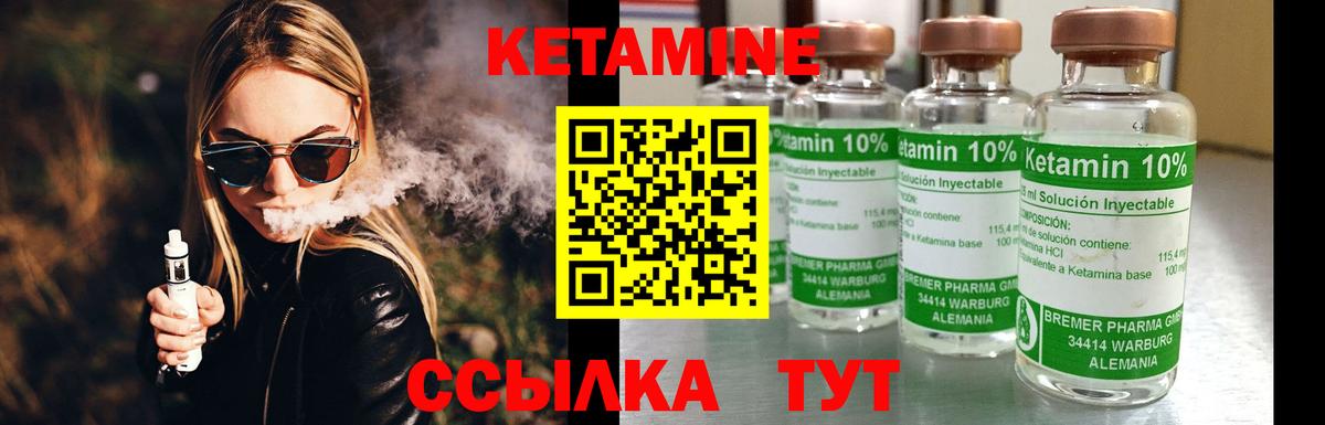 даркнет какой сайт  Дзержинский  Кетамин ketamine 