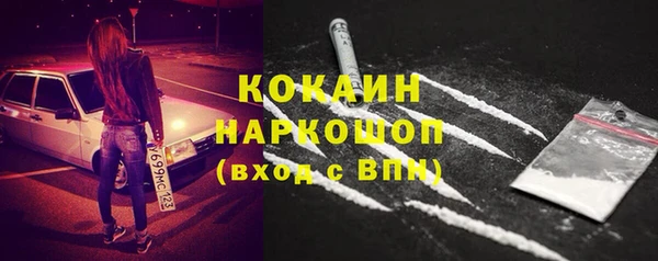 ECSTASY Горнозаводск
