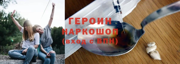 ГАЛЛЮЦИНОГЕННЫЕ ГРИБЫ Горно-Алтайск