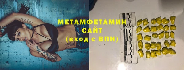 ГАЛЛЮЦИНОГЕННЫЕ ГРИБЫ Горно-Алтайск