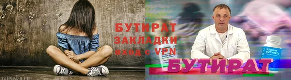 наркотики Горняк