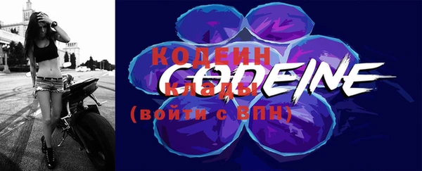 наркотики Горняк