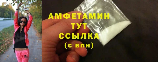 ECSTASY Горнозаводск