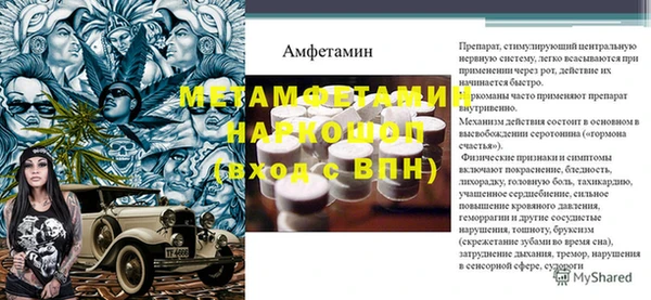 ГАЛЛЮЦИНОГЕННЫЕ ГРИБЫ Горно-Алтайск