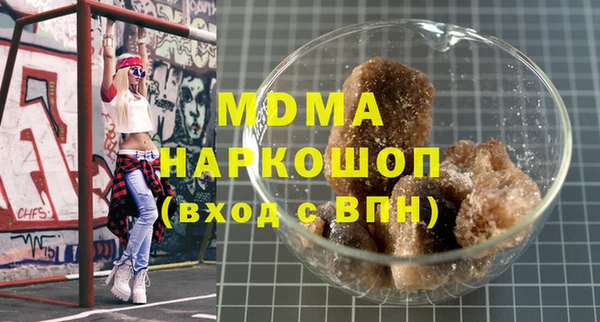 наркотики Горняк