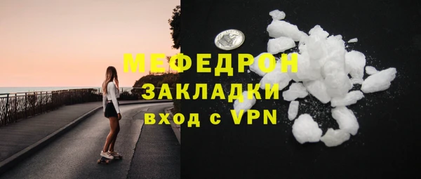 наркотики Горняк