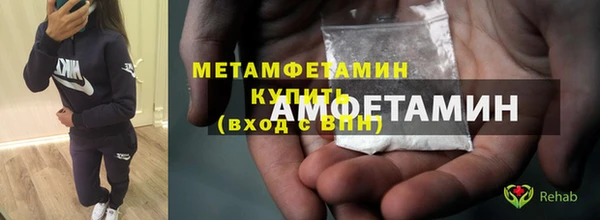 наркотики Горняк