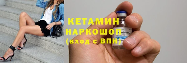 наркотики Горняк