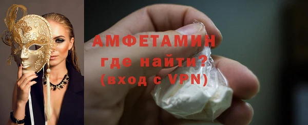 ГАЛЛЮЦИНОГЕННЫЕ ГРИБЫ Горно-Алтайск