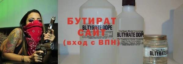 наркотики Горняк