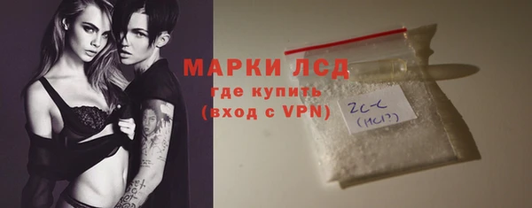 ГАЛЛЮЦИНОГЕННЫЕ ГРИБЫ Горно-Алтайск