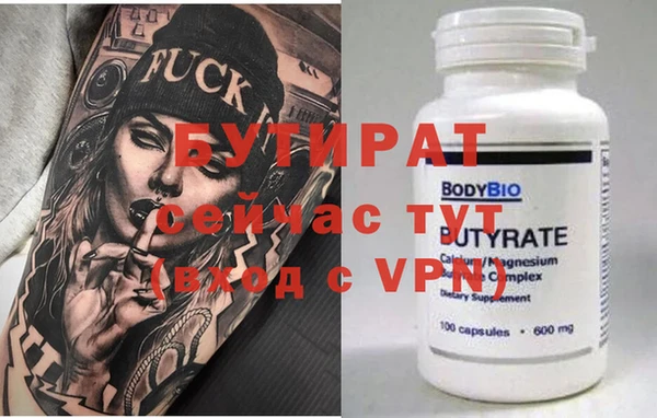 ГАЛЛЮЦИНОГЕННЫЕ ГРИБЫ Горно-Алтайск