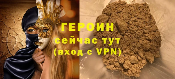 ECSTASY Горнозаводск