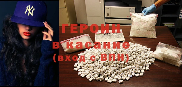 ГАЛЛЮЦИНОГЕННЫЕ ГРИБЫ Горно-Алтайск