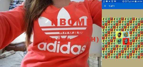 наркотики Горняк