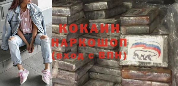 ECSTASY Горнозаводск