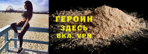 наркотики Горняк
