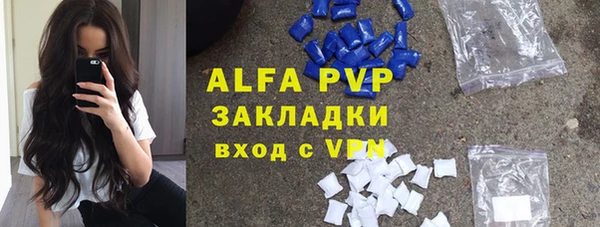 ECSTASY Горнозаводск
