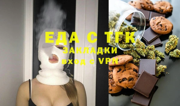 ECSTASY Горнозаводск