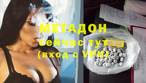 ECSTASY Горнозаводск