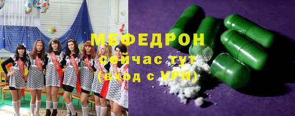 ECSTASY Горнозаводск