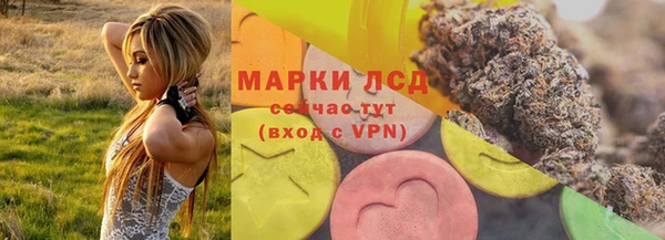 ECSTASY Горнозаводск