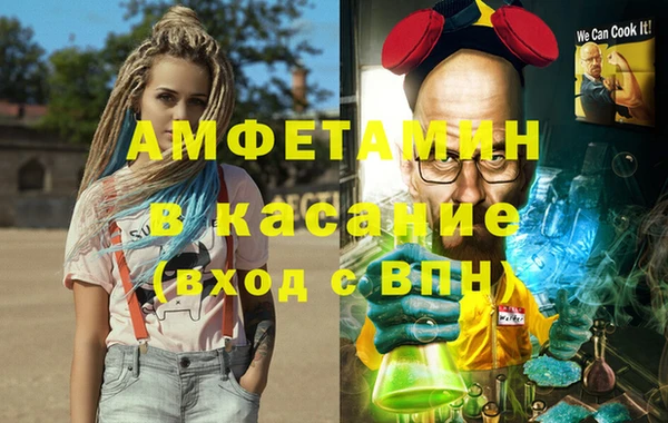 ECSTASY Горнозаводск