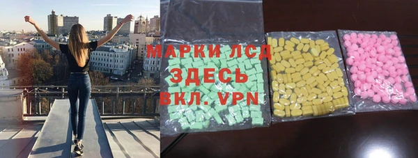 ECSTASY Горнозаводск