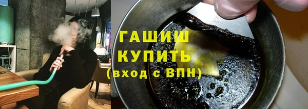 ГАЛЛЮЦИНОГЕННЫЕ ГРИБЫ Горно-Алтайск
