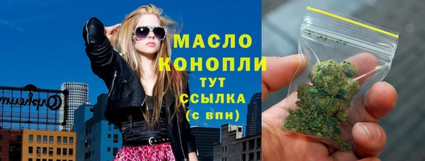 ECSTASY Горнозаводск