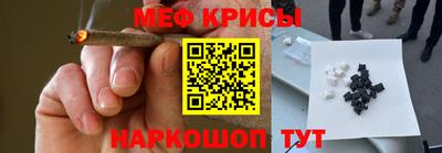 мефедрон Гай