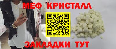 мефедрон Гай
