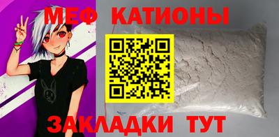 мефедрон Гай