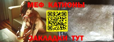MESCALINE Гатчина
