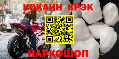 стафф Балашиха