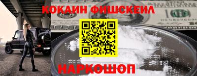 MESCALINE Гатчина
