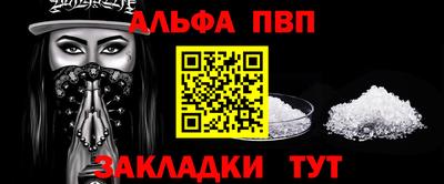 мефедрон Гай