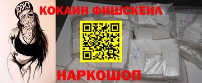 MESCALINE Гатчина