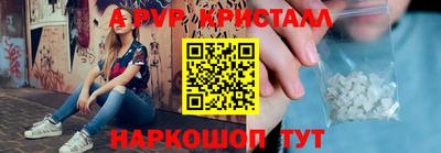 мефедрон Гай
