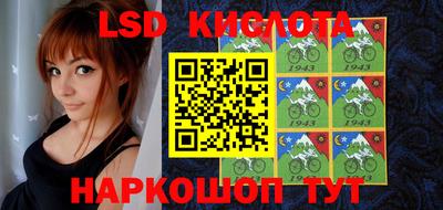 COCAINE Балаково